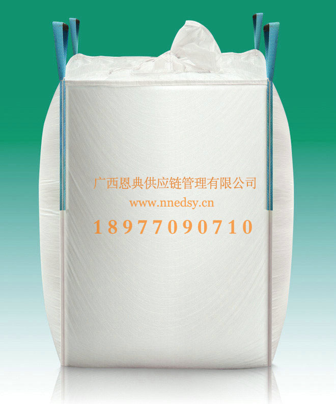 崇左抗靜電集裝袋 崇左防靜電太空袋生產(chǎn)廠(chǎng)家